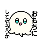 ゆるくてシュールなおかゆちゃんスタンプ（個別スタンプ：1）