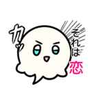 ゆるくてシュールなおかゆちゃんスタンプ（個別スタンプ：2）