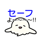 ゆるくてシュールなおかゆちゃんスタンプ（個別スタンプ：6）