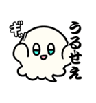 ゆるくてシュールなおかゆちゃんスタンプ（個別スタンプ：8）