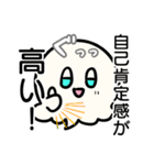 ゆるくてシュールなおかゆちゃんスタンプ（個別スタンプ：11）
