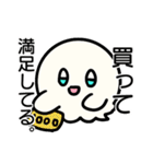 ゆるくてシュールなおかゆちゃんスタンプ（個別スタンプ：12）