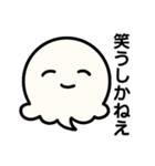 ゆるくてシュールなおかゆちゃんスタンプ（個別スタンプ：13）