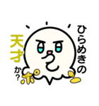 ゆるくてシュールなおかゆちゃんスタンプ（個別スタンプ：16）
