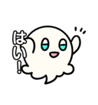 ゆるくてシュールなおかゆちゃんスタンプ（個別スタンプ：18）