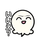 ゆるくてシュールなおかゆちゃんスタンプ（個別スタンプ：19）