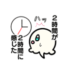 ゆるくてシュールなおかゆちゃんスタンプ（個別スタンプ：20）
