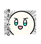 ゆるくてシュールなおかゆちゃんスタンプ（個別スタンプ：21）