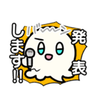 ゆるくてシュールなおかゆちゃんスタンプ（個別スタンプ：22）