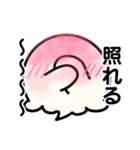 ゆるくてシュールなおかゆちゃんスタンプ（個別スタンプ：23）