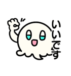 ゆるくてシュールなおかゆちゃんスタンプ（個別スタンプ：25）