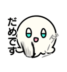 ゆるくてシュールなおかゆちゃんスタンプ（個別スタンプ：26）