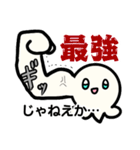 ゆるくてシュールなおかゆちゃんスタンプ（個別スタンプ：29）