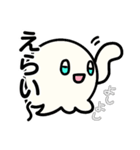 ゆるくてシュールなおかゆちゃんスタンプ（個別スタンプ：30）