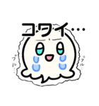 ゆるくてシュールなおかゆちゃんスタンプ（個別スタンプ：31）