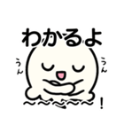 ゆるくてシュールなおかゆちゃんスタンプ（個別スタンプ：32）