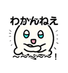 ゆるくてシュールなおかゆちゃんスタンプ（個別スタンプ：33）