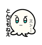 ゆるくてシュールなおかゆちゃんスタンプ（個別スタンプ：39）