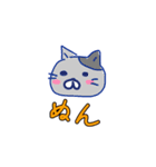 polka.Su*tamp4 ～猫とバラエティパック～（個別スタンプ：1）