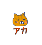 polka.Su*tamp4 ～猫とバラエティパック～（個別スタンプ：2）