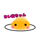 polka.Su*tamp4 ～猫とバラエティパック～（個別スタンプ：3）