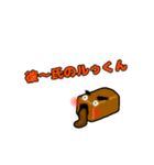 polka.Su*tamp4 ～猫とバラエティパック～（個別スタンプ：4）