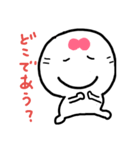 まるおとまるこ（個別スタンプ：11）