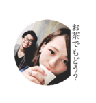 たなかりかのすたんぷ（個別スタンプ：7）