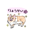 コーギーのハナちゃん（個別スタンプ：2）