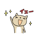 ロックンロールアニマル（個別スタンプ：2）