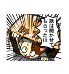 高圧的な猫スタンプ（個別スタンプ：23）
