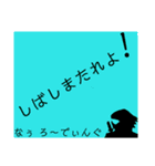 生かすも殺すもお主様(忍スタンプ)（個別スタンプ：3）