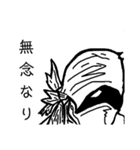 生かすも殺すもお主様(忍スタンプ)（個別スタンプ：13）