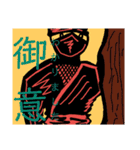 生かすも殺すもお主様(忍スタンプ)（個別スタンプ：16）