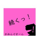 生かすも殺すもお主様(忍スタンプ)（個別スタンプ：19）