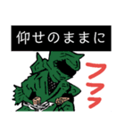 生かすも殺すもお主様(忍スタンプ)（個別スタンプ：21）