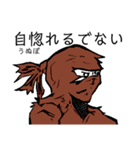 生かすも殺すもお主様(忍スタンプ)（個別スタンプ：22）