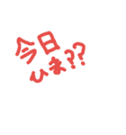 恋愛感情（個別スタンプ：5）