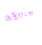 恋愛感情（個別スタンプ：7）
