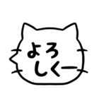 シンプル★猫の吹き出しデカ文字スタンプ（個別スタンプ：3）