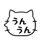 シンプル★猫の吹き出しデカ文字スタンプ（個別スタンプ：5）