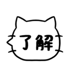 シンプル★猫の吹き出しデカ文字スタンプ（個別スタンプ：7）
