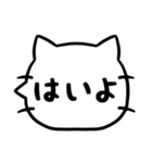 シンプル★猫の吹き出しデカ文字スタンプ（個別スタンプ：8）