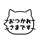 シンプル★猫の吹き出しデカ文字スタンプ（個別スタンプ：11）