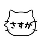 シンプル★猫の吹き出しデカ文字スタンプ（個別スタンプ：13）