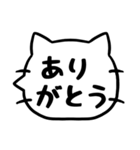 シンプル★猫の吹き出しデカ文字スタンプ（個別スタンプ：15）