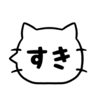 シンプル★猫の吹き出しデカ文字スタンプ（個別スタンプ：18）