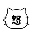 シンプル★猫の吹き出しデカ文字スタンプ（個別スタンプ：27）