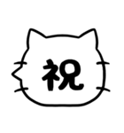 シンプル★猫の吹き出しデカ文字スタンプ（個別スタンプ：37）