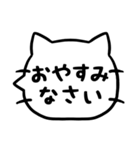 シンプル★猫の吹き出しデカ文字スタンプ（個別スタンプ：40）
